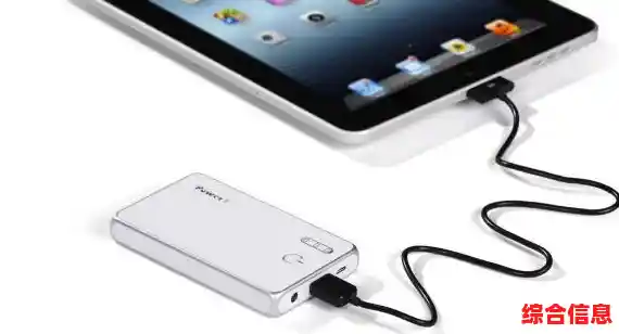 高效外置电源设备,持续为智能手机及平板电脑注入稳定动能 高效外置电源设备,持续为智能手机及平板电脑注入稳定动能
