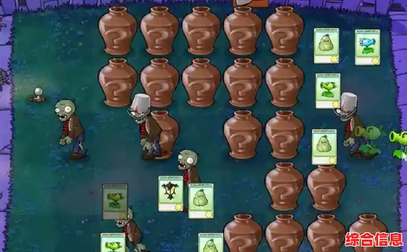 谁说策略游戏只能循规蹈矩？植物大战僵尸95版砸罐子》的手速挑战你确定不试试？