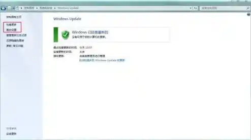 Windows更新:确保系统安全与性能稳定的关键步骤 Windows更新:确保系统安全与性能稳定的关键步骤
