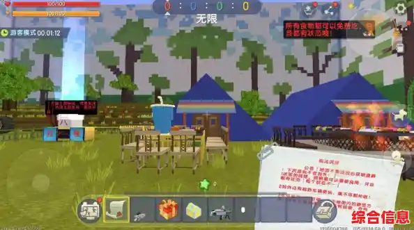 想重温像素冒险的乐趣?迷你世界0.44版本还不够经典吗? 想重温像素冒险的乐趣?迷你世界0.44版本还不够经典吗?