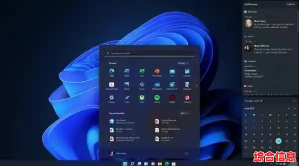 Win11系统截屏技巧:一键捕捉屏幕精彩瞬间的简易指南 Win11系统截屏技巧:一键捕捉屏幕精彩瞬间的简易指南