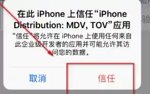 未受信任的企业级开发者如何突破安全认证壁垒 未受信任的企业级开发者如何突破安全认证壁垒