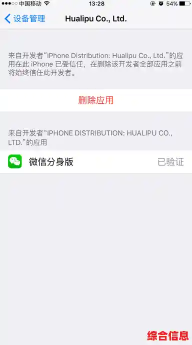 未受信任的企业级开发者如何突破安全认证壁垒 未受信任的企业级开发者如何突破安全认证壁垒