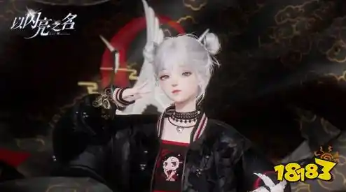 想DIY独一无二的虚拟形象?以闪亮之名国际服》让你成为时尚造梦师! 想DIY独一无二的虚拟形象?以闪亮之名国际服》让你成为时尚造梦师!