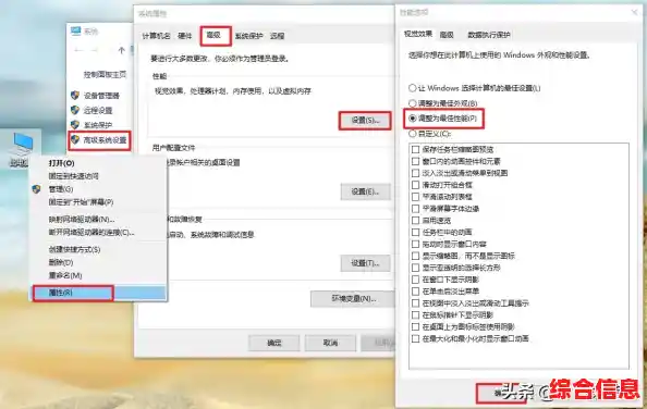 电脑网速慢如何彻底解决？小鱼分享高效优化方法与操作步骤