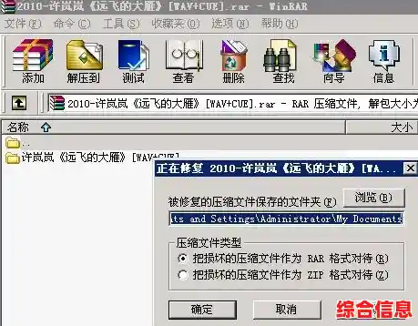 轻松解压RAR压缩包的详细步骤与实用技巧分享 轻松解压RAR压缩包的详细步骤与实用技巧分享