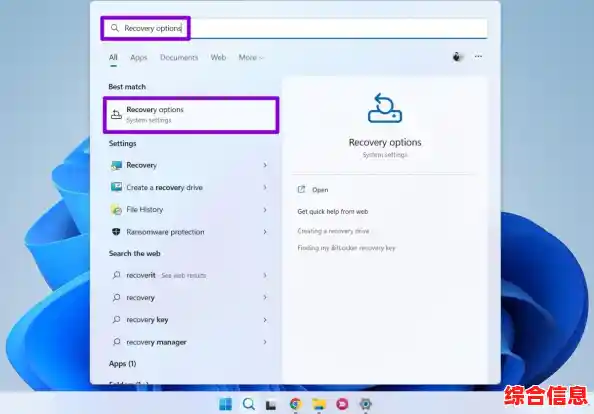 解决Windows 11更新后启动界面不停转动的故障及优化方法