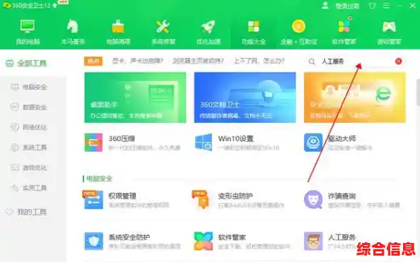 小鱼教您解决电脑无法安装软件的问题,快速排除故障 小鱼教您解决电脑无法安装软件的问题,快速排除故障