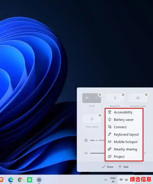 掌握Windows 11快捷方式属性修改技巧，轻松自定义系统操作体验