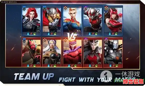 想在漫威宇宙中5v5激战?快来体验《漫威超级战争正版》吧! 想在漫威宇宙中5v5激战?快来体验《漫威超级战争正版》吧!