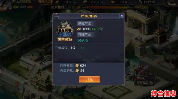 想轻松上手又还原经典?攻城天下GM版》你试过了吗? 想轻松上手又还原经典?攻城天下GM版》你试过了吗?