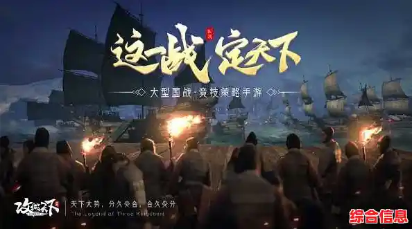 想轻松上手又还原经典?攻城天下GM版》你试过了吗? 想轻松上手又还原经典?攻城天下GM版》你试过了吗?