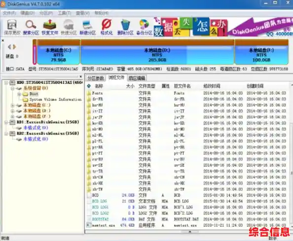 Windows 11系统维护:通过命令提示符实现深度修复与优化 Windows 11系统维护:通过命令提示符实现深度修复与优化
