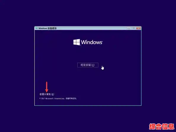 Windows 11系统维护:通过命令提示符实现深度修复与优化 Windows 11系统维护:通过命令提示符实现深度修复与优化
