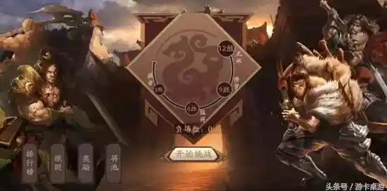 还在寻找画质精美的策略游戏?三国杀OL重制版》不来体验一下吗? 还在寻找画质精美的策略游戏?三国杀OL重制版》不来体验一下吗?