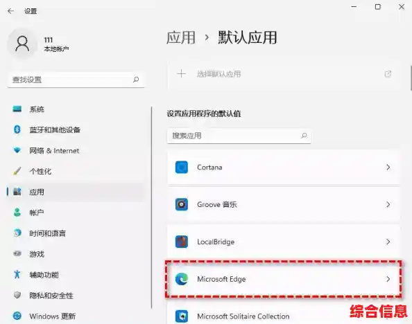 Windows 11音频设置优化指南:提升听觉享受与音质细节 Windows 11音频设置优化指南:提升听觉享受与音质细节