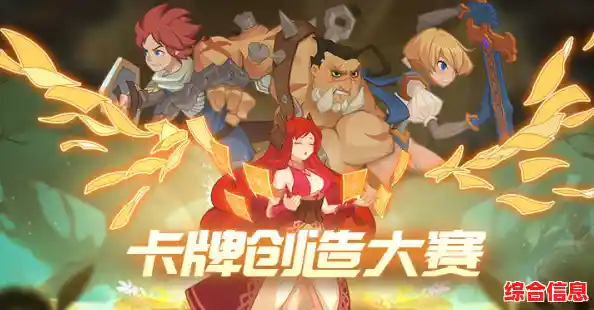 《卡片大对决》谁能拒绝这款令人热血沸腾的卡牌竞技盛宴? 《卡片大对决》谁能拒绝这款令人热血沸腾的卡牌竞技盛宴?