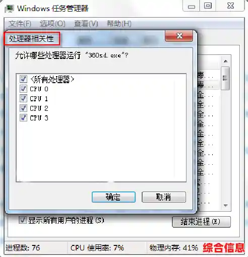 确保CPU稳定运行:掌握适宜温度范围与有效降温策略 确保CPU稳定运行:掌握适宜温度范围与有效降温策略