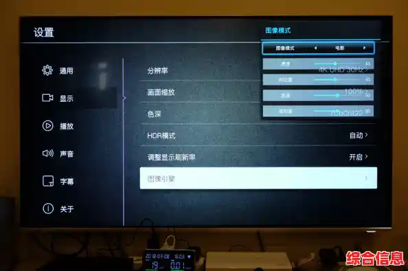 畅享高清画质与震撼音效,硬盘播放器让家庭影院升级至专业级别 畅享高清画质与震撼音效,硬盘播放器让家庭影院升级至专业级别