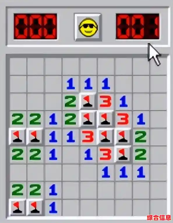 想挑战记忆力与运气?扫雷经典版为何能成为老少咸宜的休闲益智首选? 想挑战记忆力与运气?扫雷经典版为何能成为老少咸宜的休闲益智首选?