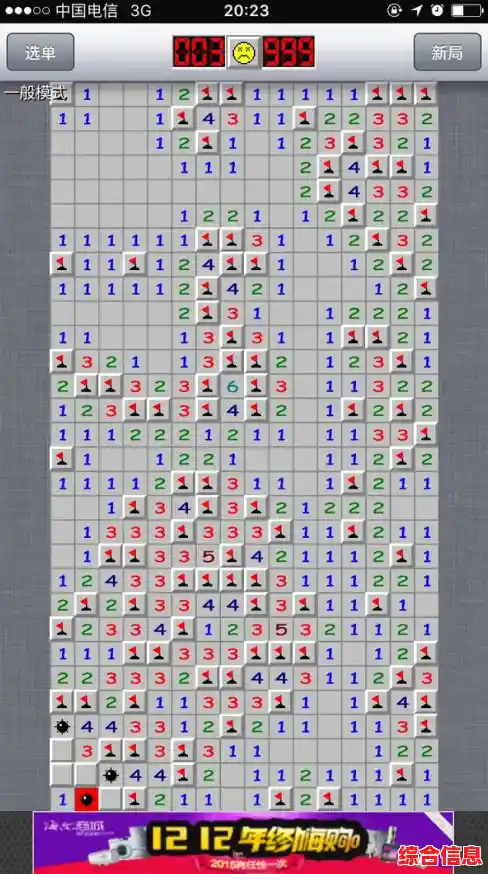 想挑战记忆力与运气?扫雷经典版为何能成为老少咸宜的休闲益智首选? 想挑战记忆力与运气?扫雷经典版为何能成为老少咸宜的休闲益智首选?