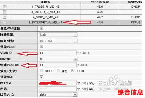 华为无线路由器网络配置与安全设置详细步骤解析 华为无线路由器网络配置与安全设置详细步骤解析