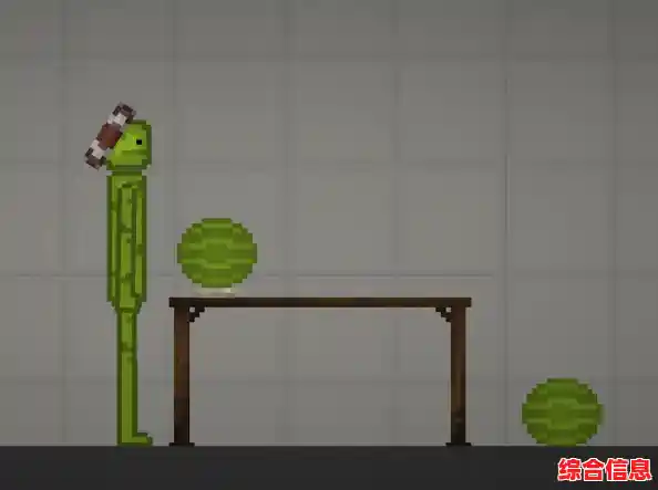 想体验充满创意的像素沙盒世界?快来试试甜瓜游乐场中文版吧! 想体验充满创意的像素沙盒世界?快来试试甜瓜游乐场中文版吧!