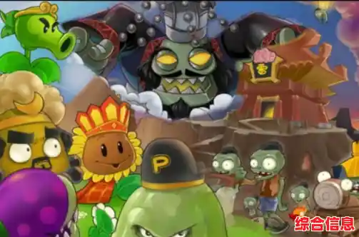 植物大战僵尸长城西游版:经典玩法遇上秦始皇Boss,还有什么理由不下载? 植物大战僵尸长城西游版:经典玩法遇上秦始皇Boss,还有什么理由不下载?