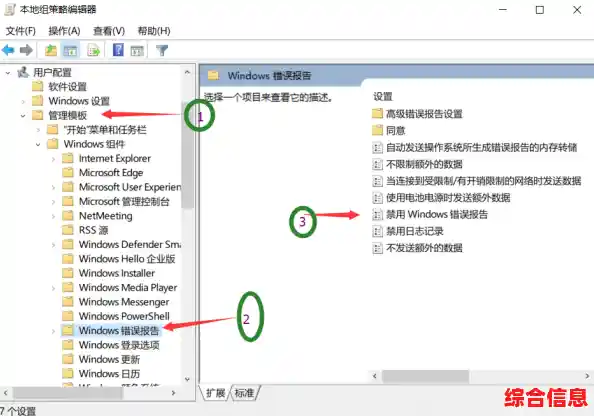 电脑系统升级指南:Win11最新政策下的自主更新与合规操作解析 电脑系统升级指南:Win11最新政策下的自主更新与合规操作解析