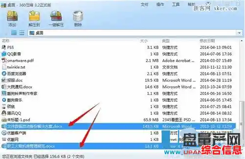 专业教程分享:安全合法解除压缩文件密码的有效步骤与技巧 专业教程分享:安全合法解除压缩文件密码的有效步骤与技巧