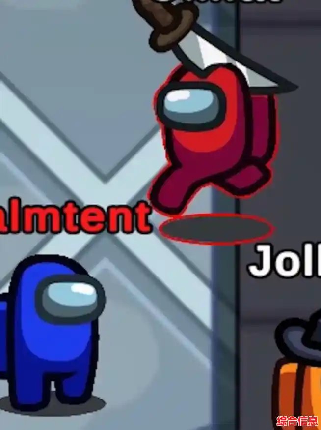 想体验心跳加速的推理对决?快来试试太空狼人杀Amongus手机版! 想体验心跳加速的推理对决?快来试试太空狼人杀Amongus手机版!