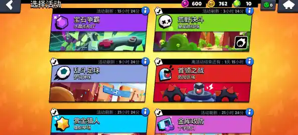 谁说解锁全英雄皮肤很难？荒野乱斗私人服》让你开局即巅峰！