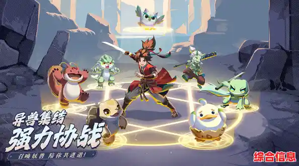 想在法宝传说中开启一场奇幻冒险?快来挑战高难度关卡吧! 想在法宝传说中开启一场奇幻冒险?快来挑战高难度关卡吧!