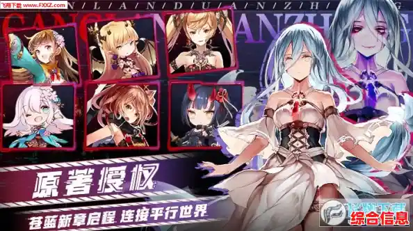 《闪烁之光小米版》二次元放置卡牌的魅力,谁不想体验一场酣畅淋漓的公平竞技? 《闪烁之光小米版》二次元放置卡牌的魅力,谁不想体验一场酣畅淋漓的公平竞技?