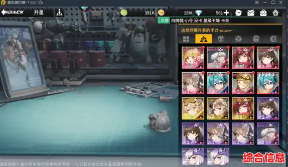 《闪烁之光小米版》二次元放置卡牌的魅力,谁不想体验一场酣畅淋漓的公平竞技? 《闪烁之光小米版》二次元放置卡牌的魅力,谁不想体验一场酣畅淋漓的公平竞技?