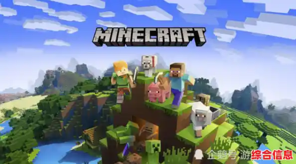 想体验不一样的沙盒游戏,何不试试我的世界中文版? 想体验不一样的沙盒游戏,何不试试我的世界中文版?