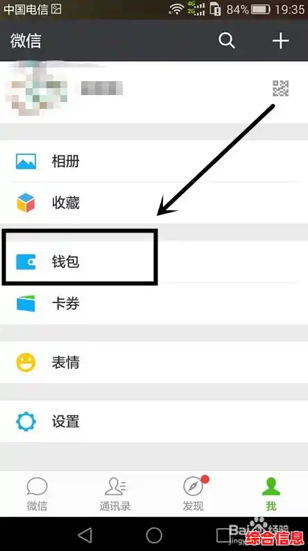 微信支付分如何查找?详细查看步骤与位置解析 微信支付分如何查找?详细查看步骤与位置解析