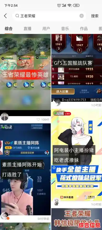 快手直播入门指南:一步步教你掌握直播技巧与互动方法 快手直播入门指南:一步步教你掌握直播技巧与互动方法