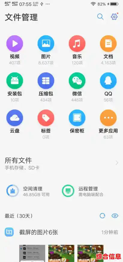 探索手机应用程序作为智能助手在提升生活品质中的关键角色 探索手机应用程序作为智能助手在提升生活品质中的关键角色