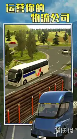 立即下载遨游中国2手机版,探索中华大地美景与卡车运输乐趣 立即下载遨游中国2手机版,探索中华大地美景与卡车运输乐趣