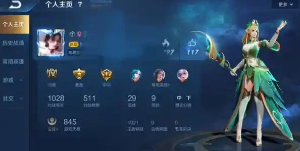 《王者荣耀玩腻了?AOV先行服的独特平台和玩法差异不来试试看? 《王者荣耀玩腻了?AOV先行服的独特平台和玩法差异不来试试看?