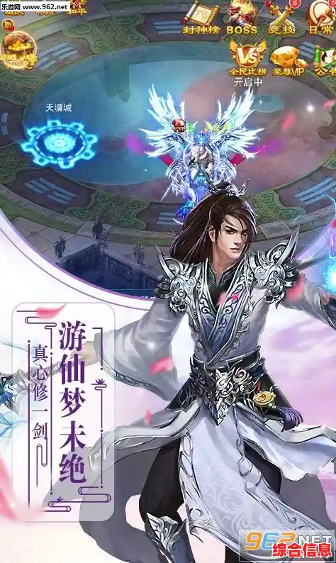 想体验小说改编的仙侠世界?绝世武魂手游安卓版》等你来战! 想体验小说改编的仙侠世界?绝世武魂手游安卓版》等你来战!