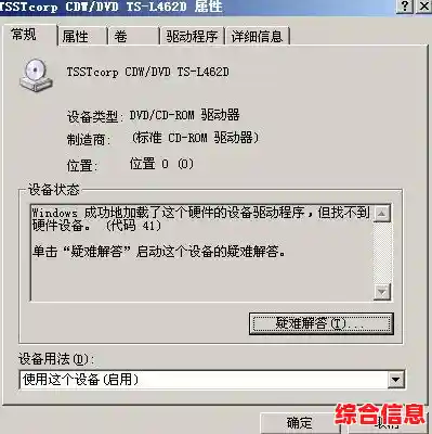 电脑突然没声音了别着急，这些修复技巧可以帮到你