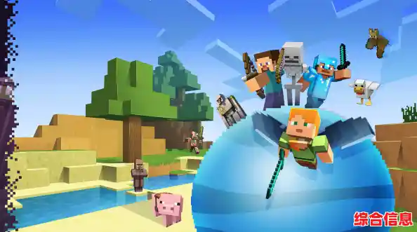 想体验与全球玩家联机的自由沙盒世界?我的世界基岩版国际服》等你来挑战! 想体验与全球玩家联机的自由沙盒世界?我的世界基岩版国际服》等你来挑战!