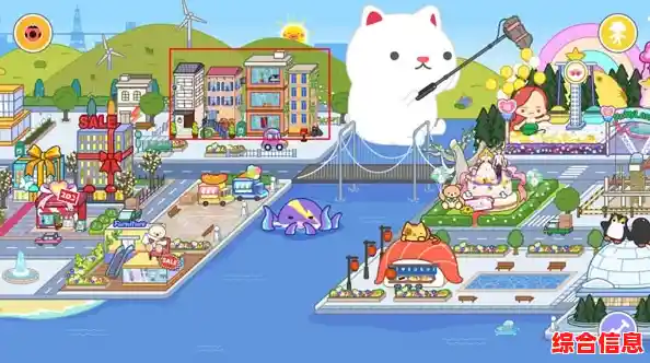 渴望随心搭配服装、畅玩度假主题?米加小镇度假之旅》满足你的假期幻想! 渴望随心搭配服装、畅玩度假主题?米加小镇度假之旅》满足你的假期幻想!