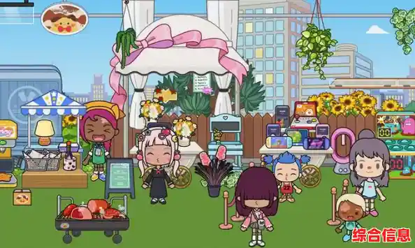 渴望随心搭配服装、畅玩度假主题?米加小镇度假之旅》满足你的假期幻想! 渴望随心搭配服装、畅玩度假主题?米加小镇度假之旅》满足你的假期幻想!