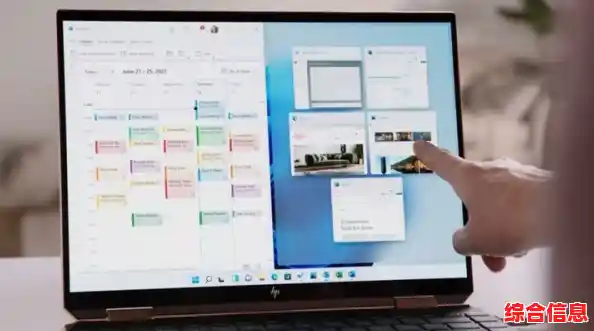 惠普星14s畅享Win11新界面,智能科技让每一刻都尽在掌控之中 惠普星14s畅享Win11新界面,智能科技让每一刻都尽在掌控之中