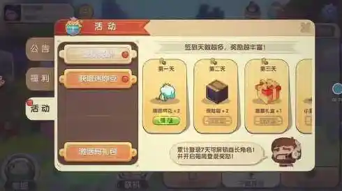 迷你世界老版本0.53.0的自由冒险，你怎能错过？