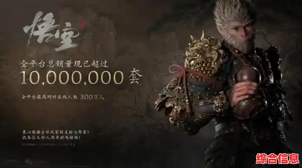 想体验像素风版《黑神话：悟空》吗？黑神话像素版3.0"等你来挑战！