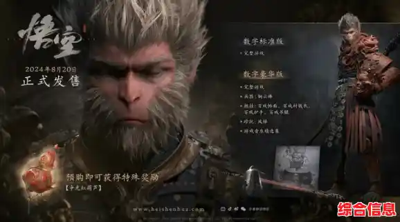 想体验像素风版《黑神话：悟空》吗？黑神话像素版3.0"等你来挑战！